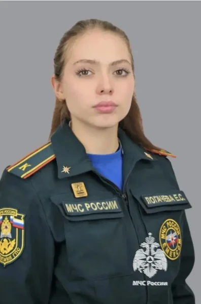 Логачева<br>Елизавета Сергеевна